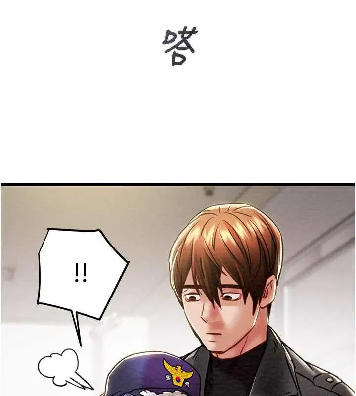 第33話