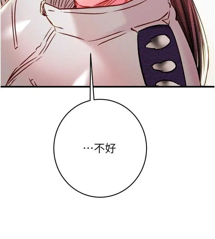 第33話