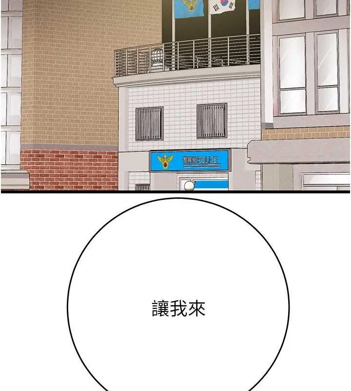 第33話
