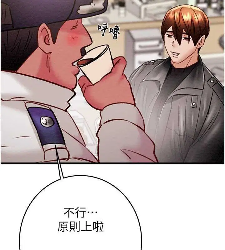 第33話