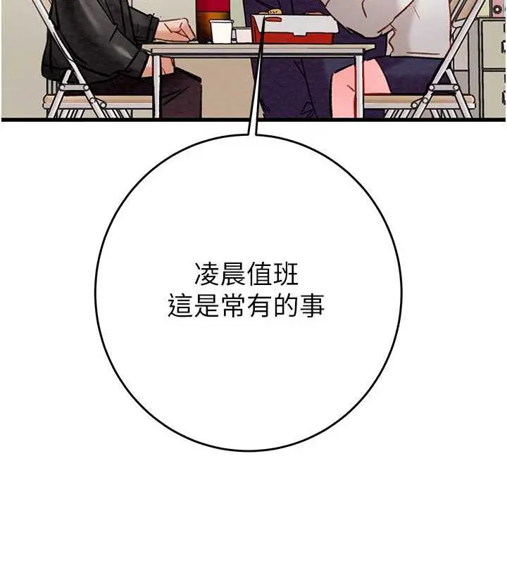 第33話