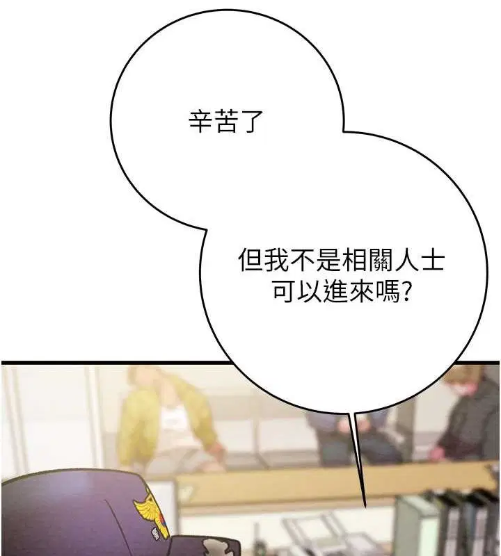第33話