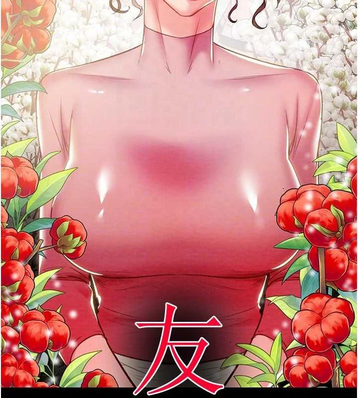 第33話