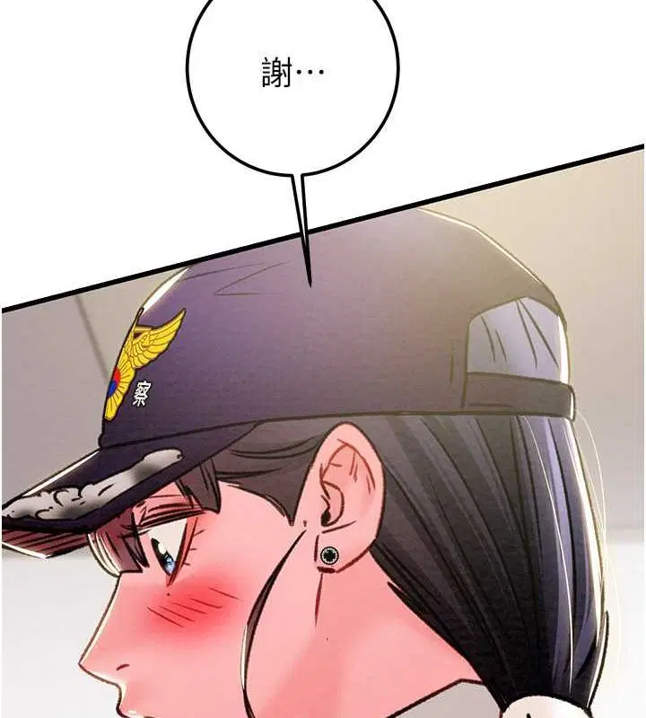 第33話
