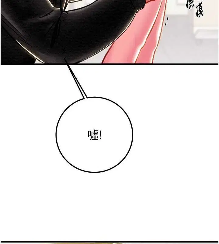 第33話