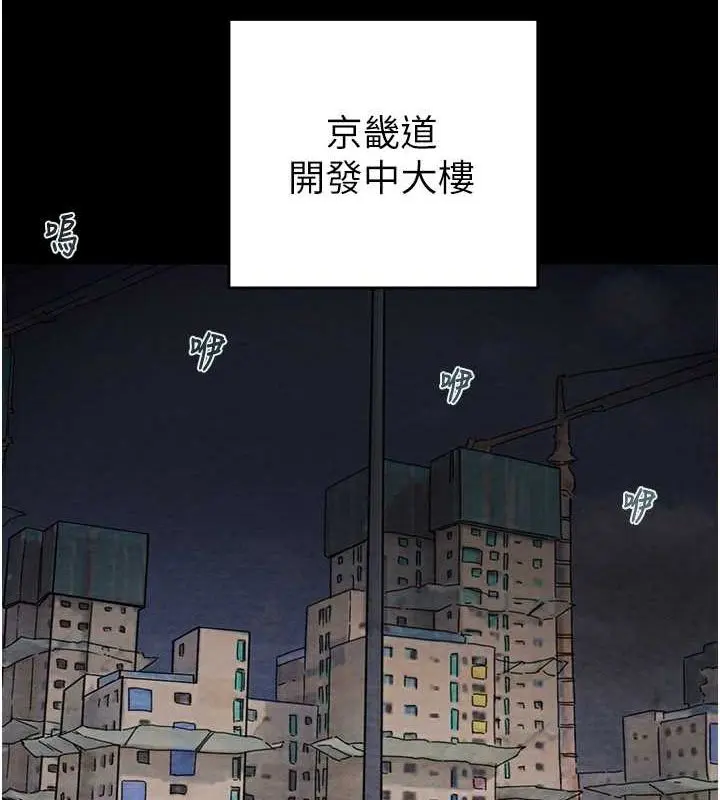 第33話