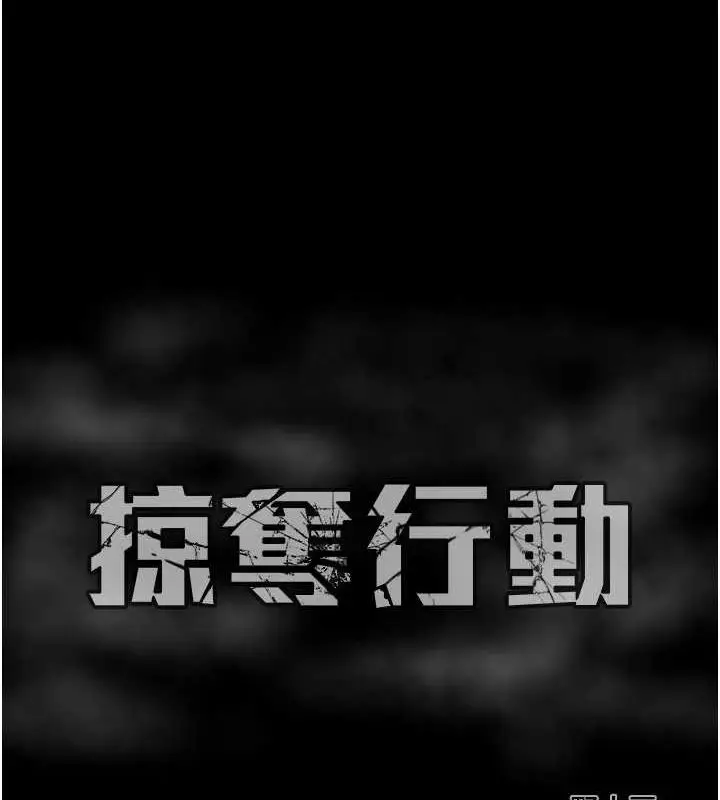 第33話