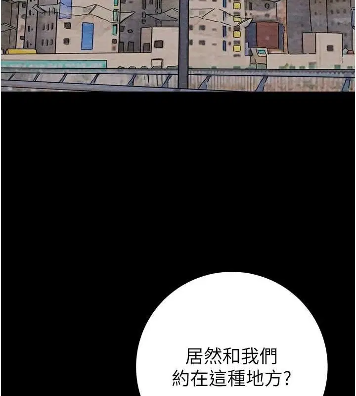 第33話