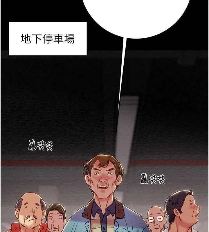 第33話