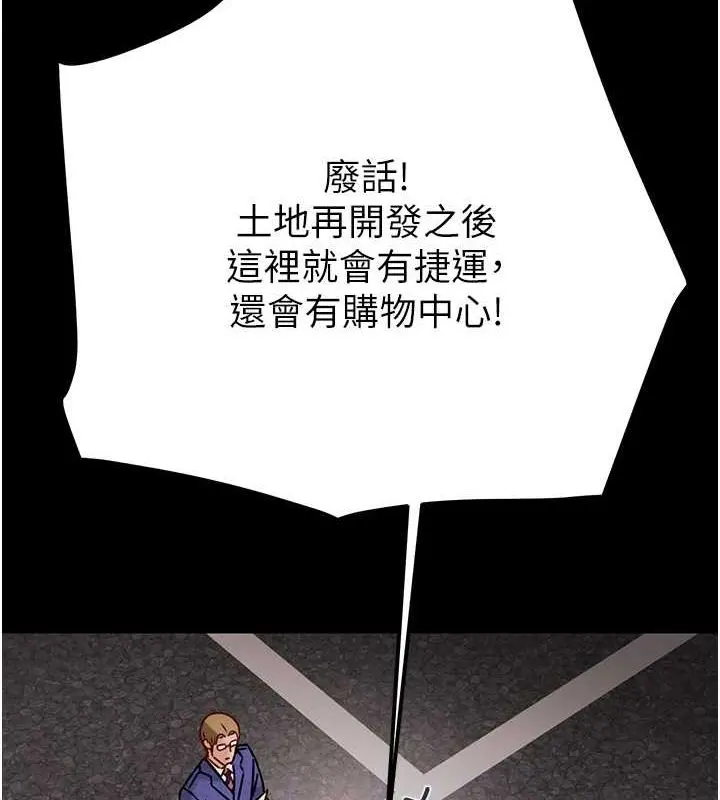 第33話