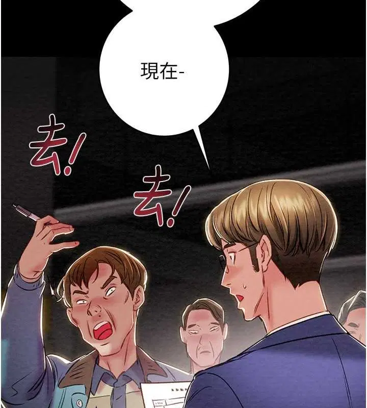 第33話