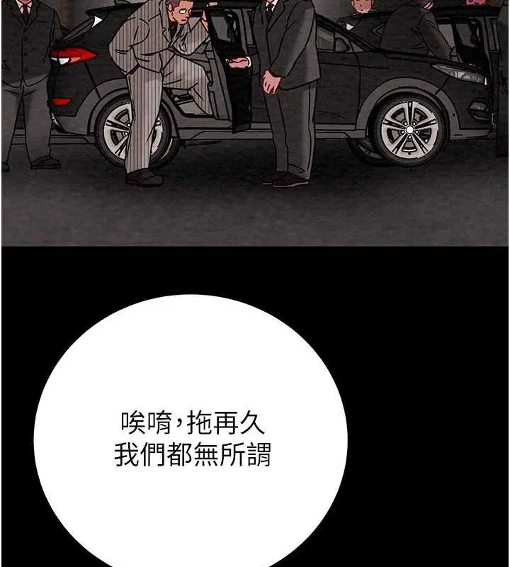 第33話