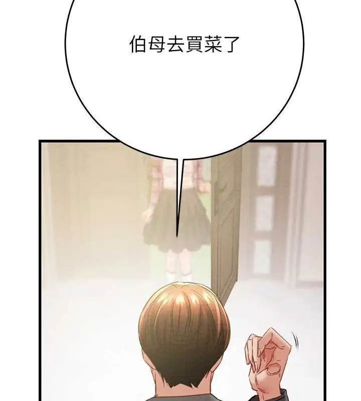 第33話