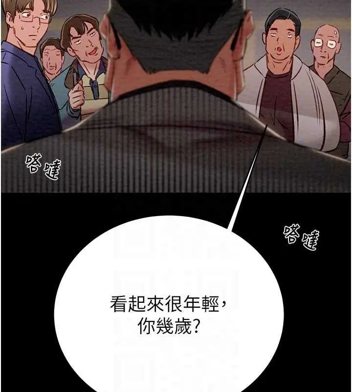 第33話