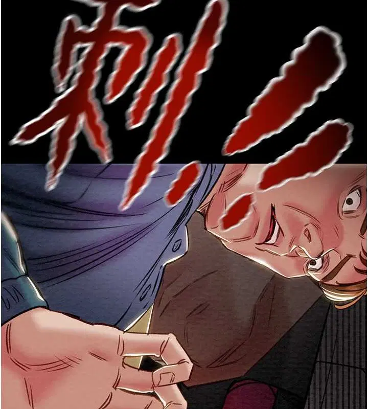 第33話