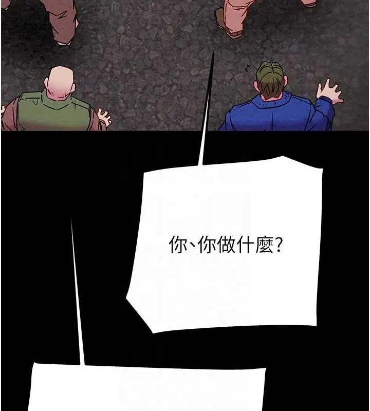 第33話