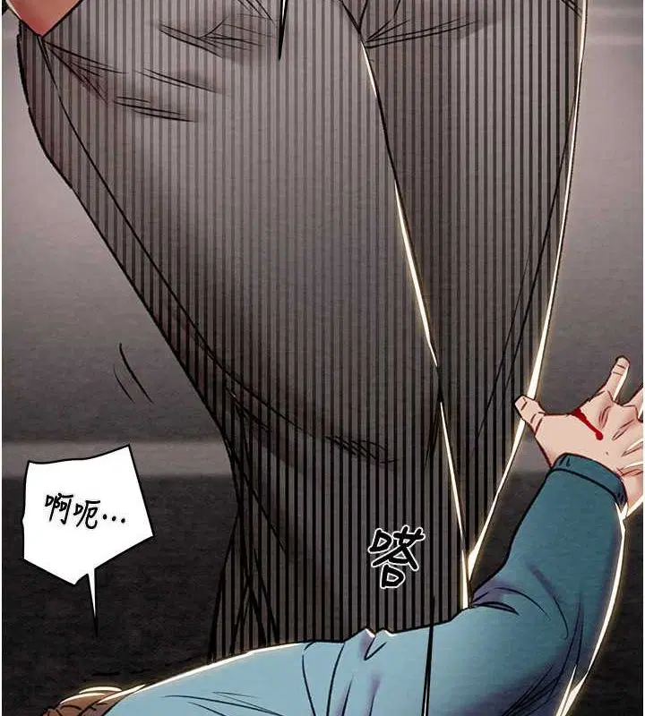 第33話