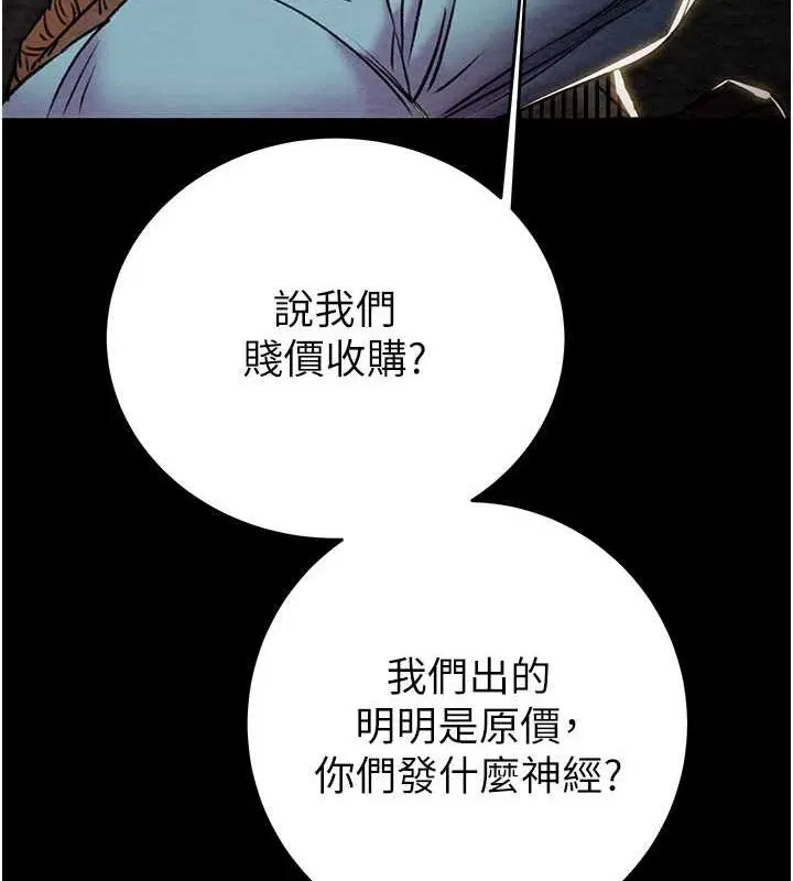 第33話