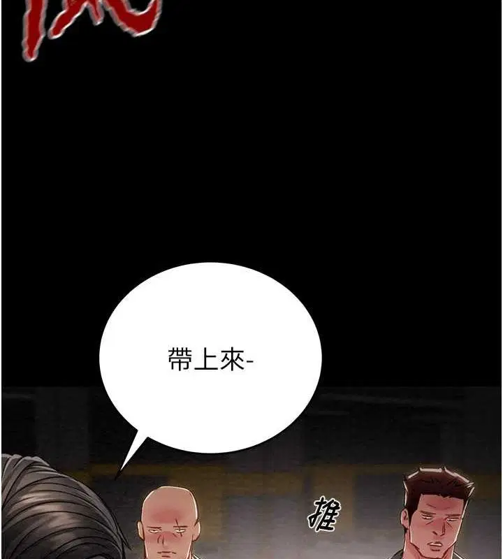 第33話
