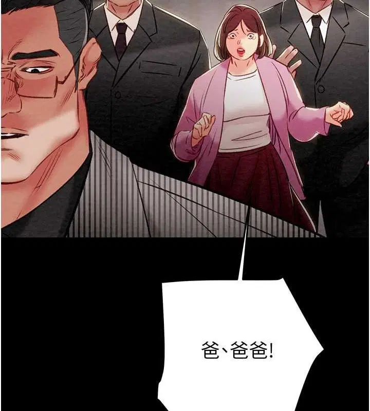 第33話