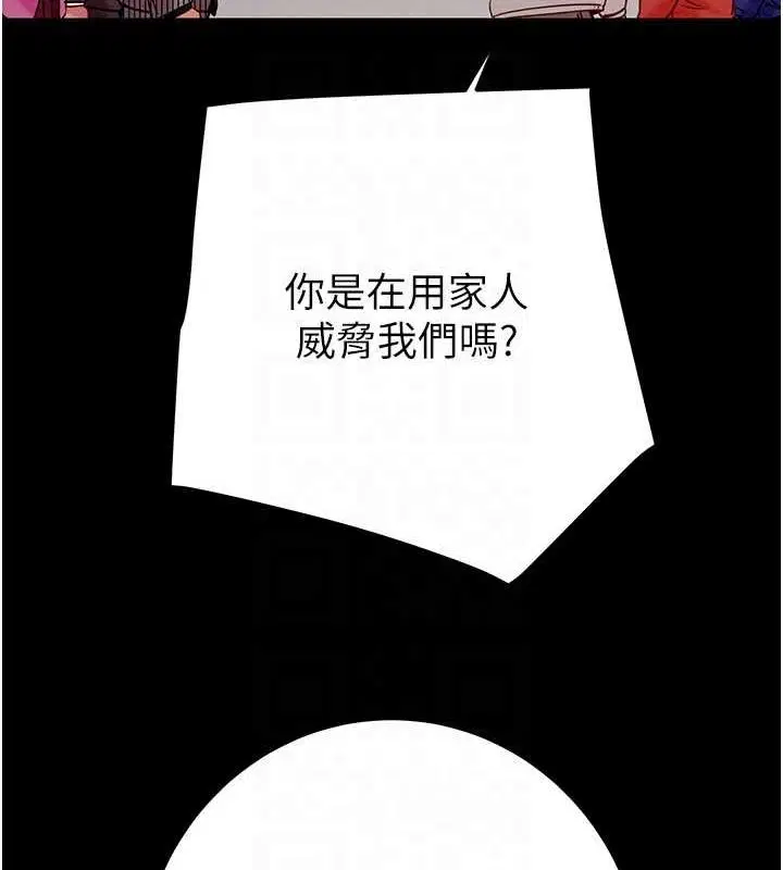 第33話