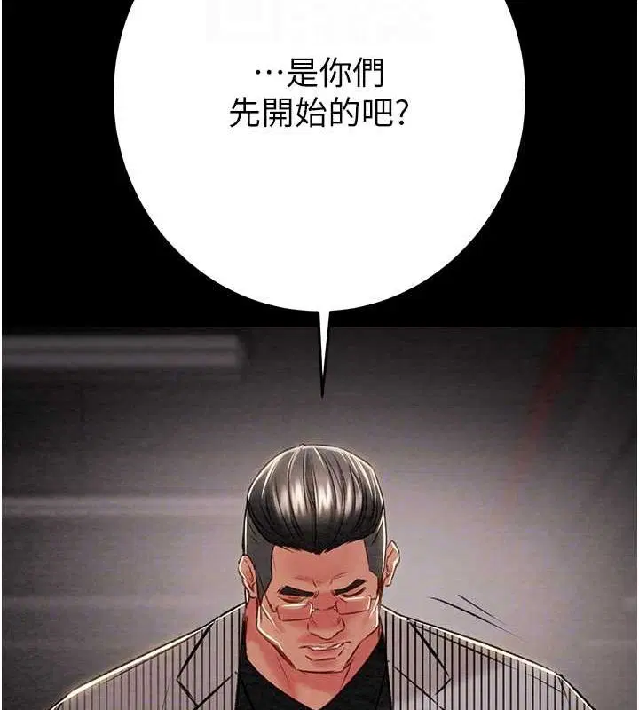 第33話