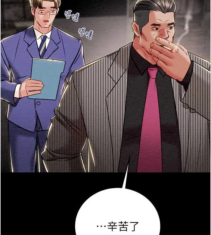 第33話