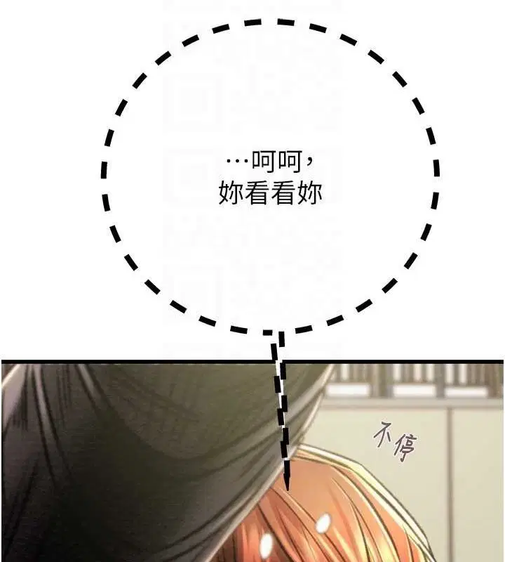 第34話