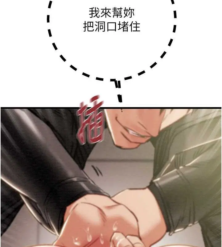 第34話