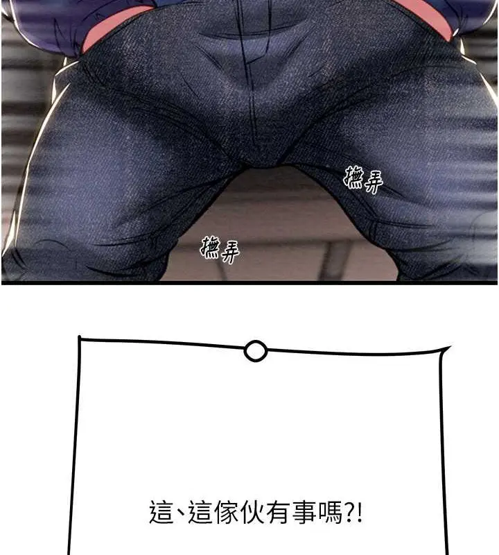 第34話