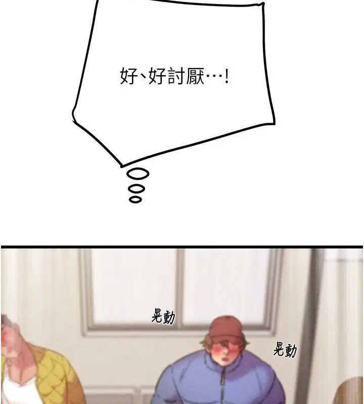 第34話