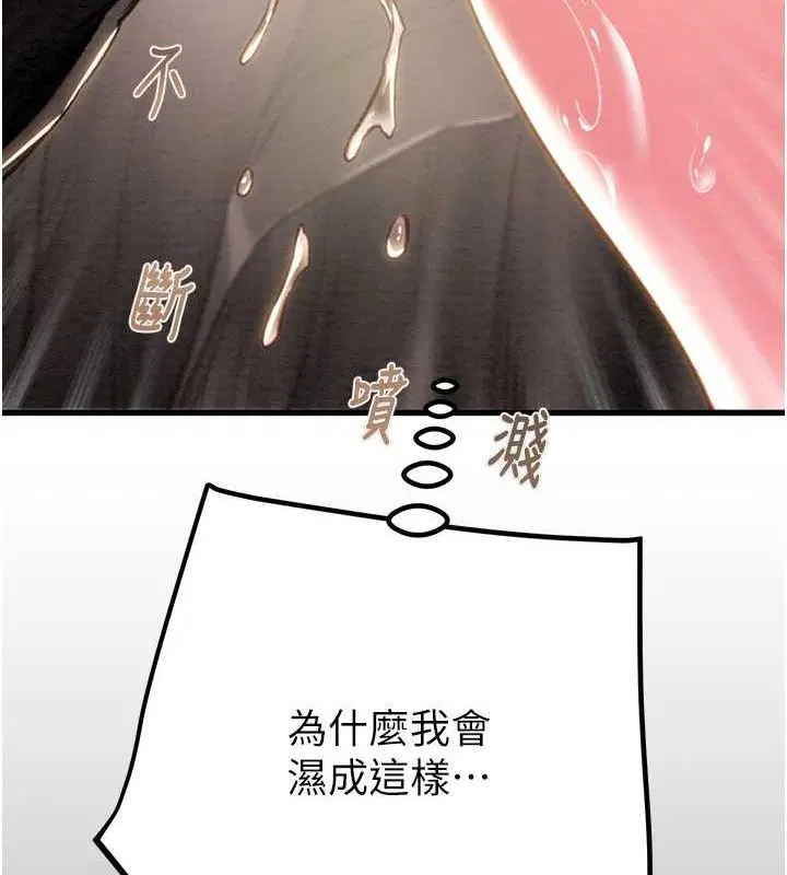 第34話