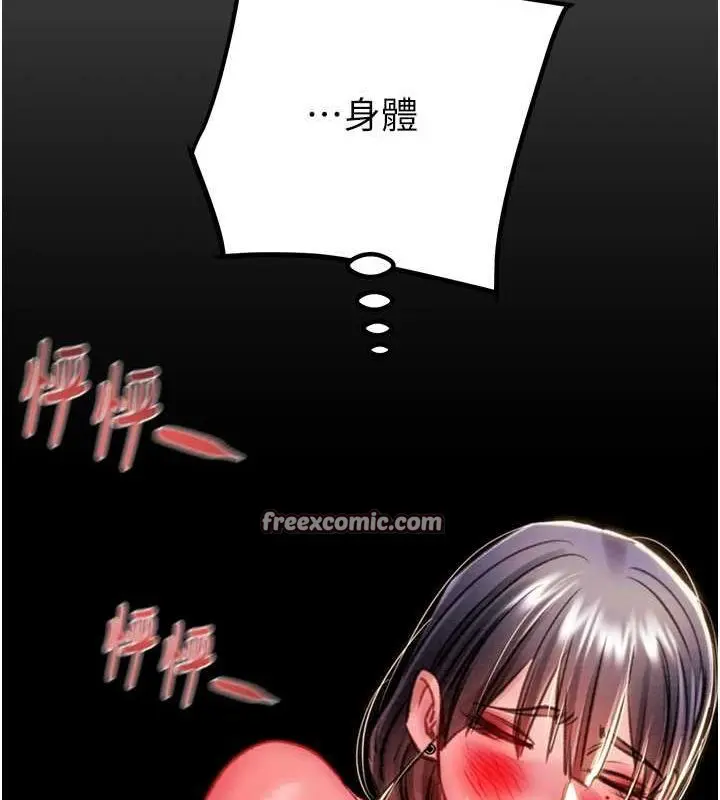 第34話