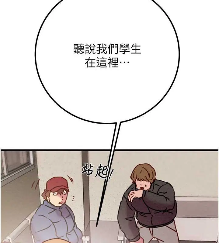 第34話
