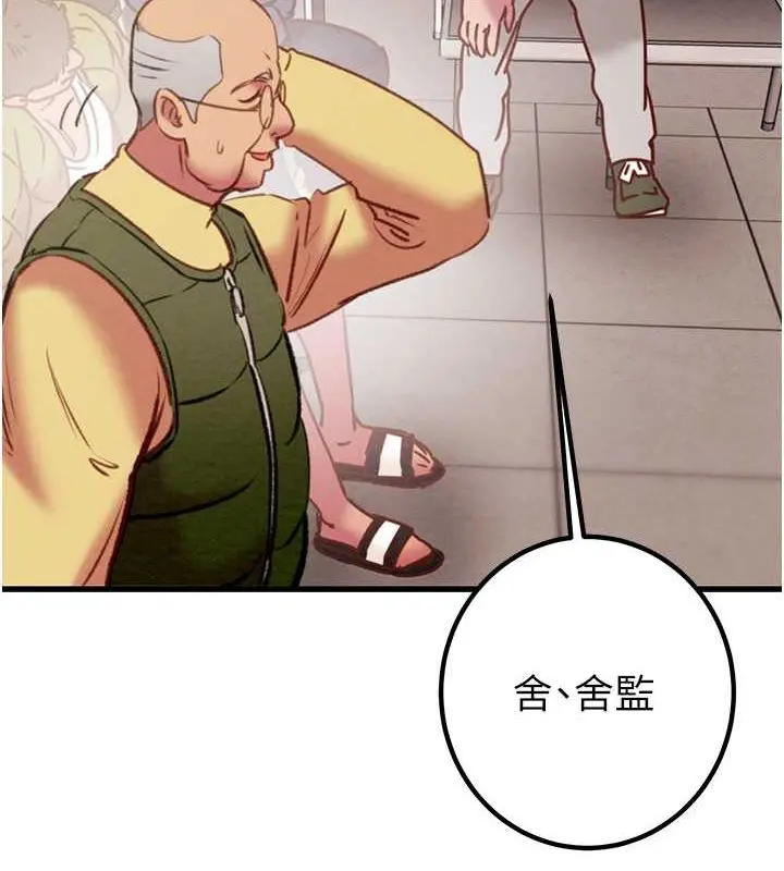 第34話