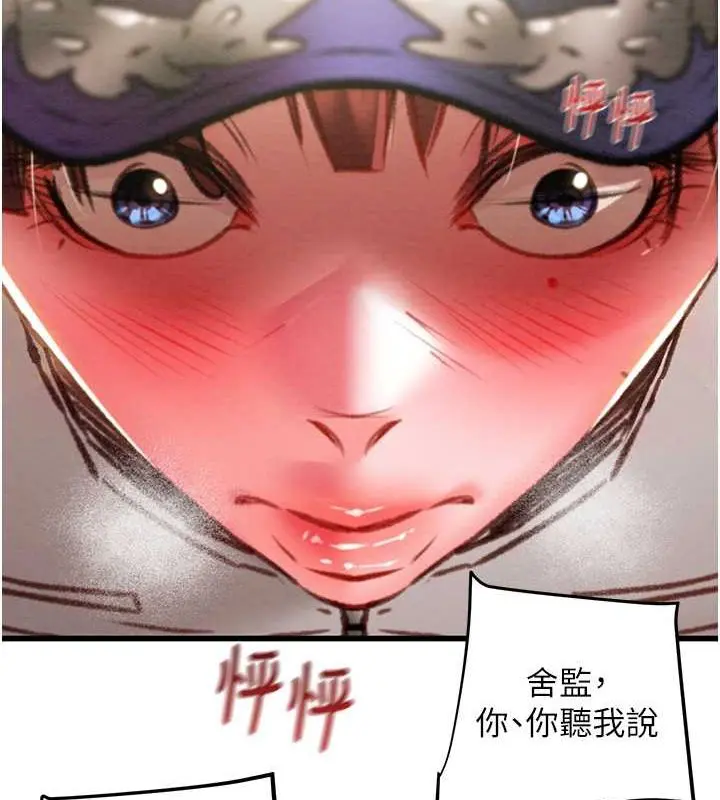 第34話