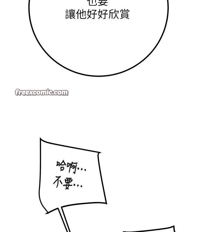 第34話