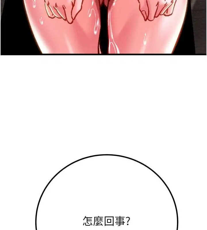 第34話