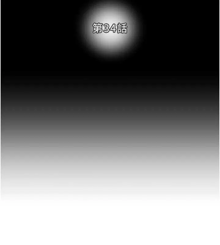 第34話