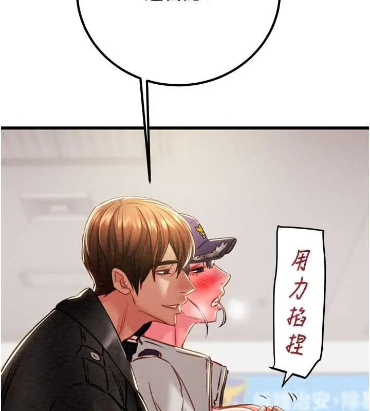 第34話