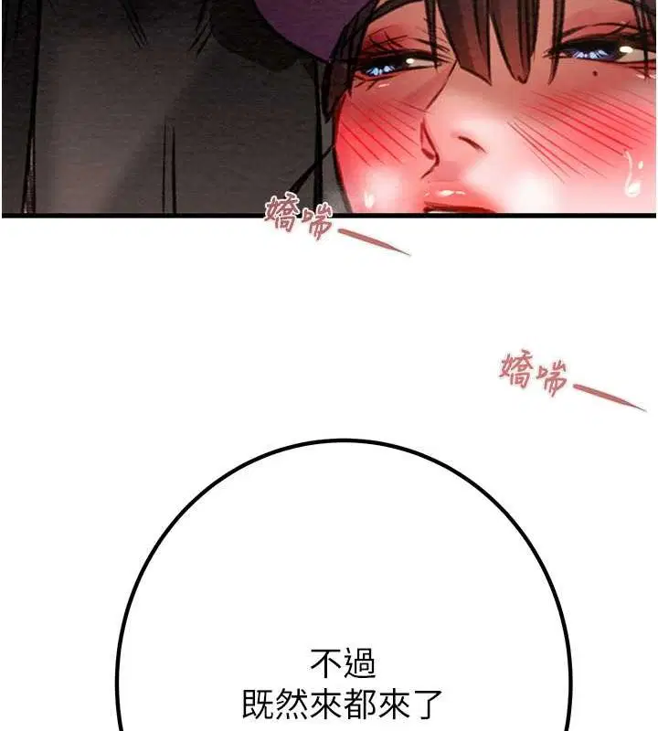 第34話