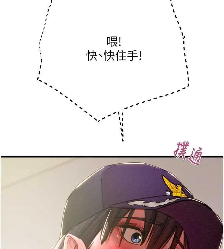 第34話