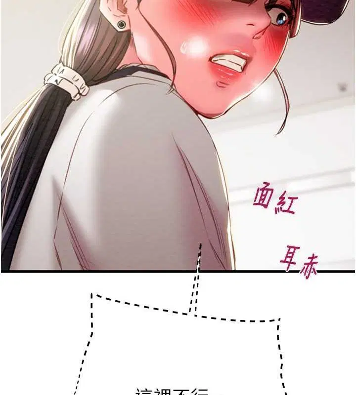 第34話