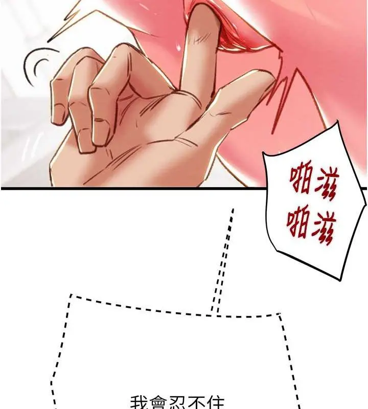 第34話