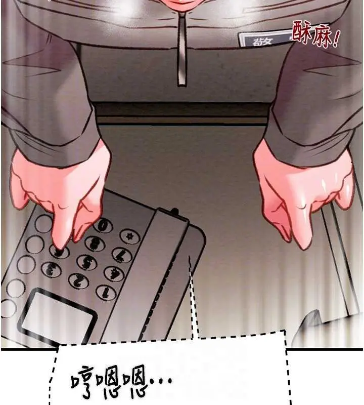 第34話