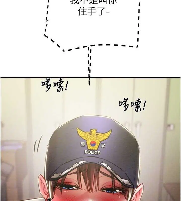 第34話