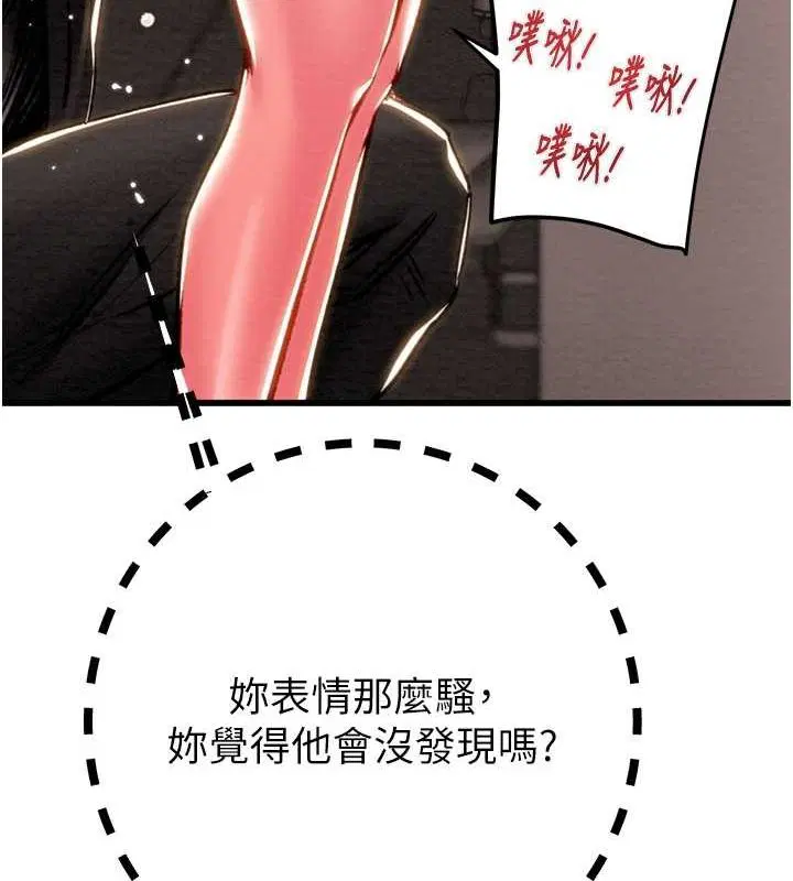 第34話