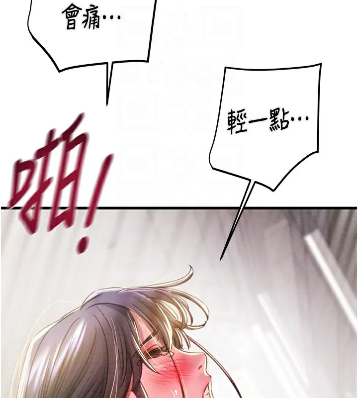 第35話
