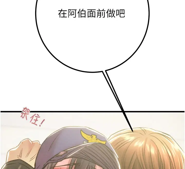 第35話