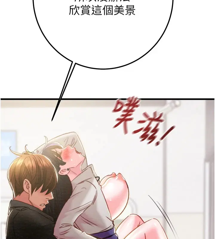 第35話